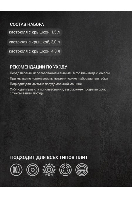 Набор кастрюль Taller Брилон TR-11060 6 пр. (серебристый) 7