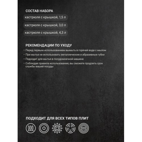 Набор кастрюль Taller Брилон TR-11060 6 пр. (серебристый) 7