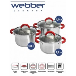 Набор кастрюль Webber BE-624/6 6 пр. (красный)
