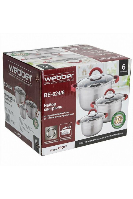 Набор кастрюль Webber BE-624/6 6 пр. (красный) 4