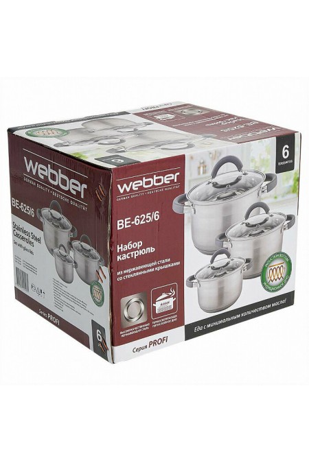 Набор кастрюль Webber BE-625/6 6 пр. (серебристый) 5