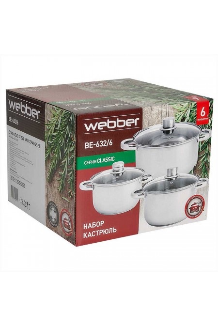 Набор кастрюль Webber BE-632/6 6 пр. (серебристый) 5