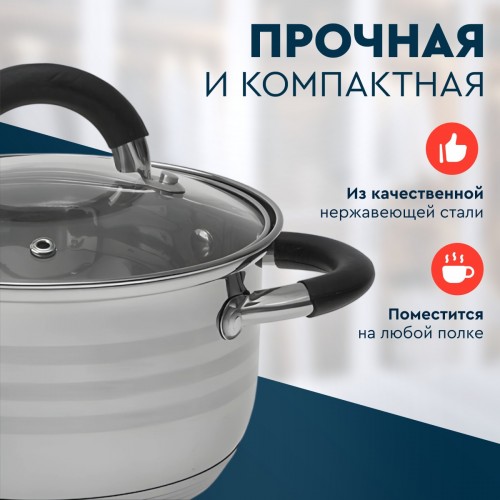 Набор кастрюль Webber BE-635/6 6 пр. (серебристый) 1