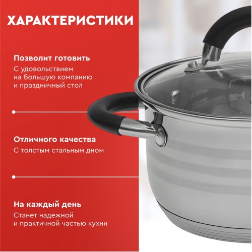 Набор кастрюль Webber BE-635/6 6 пр. (серебристый) 3