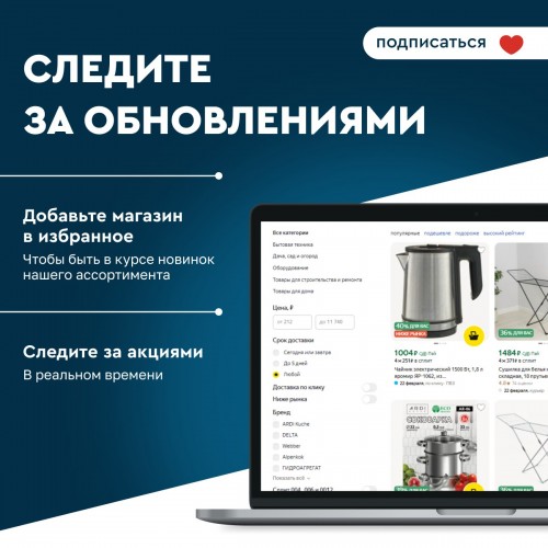 Набор кастрюль Webber BE-635/6 6 пр. (серебристый) 6