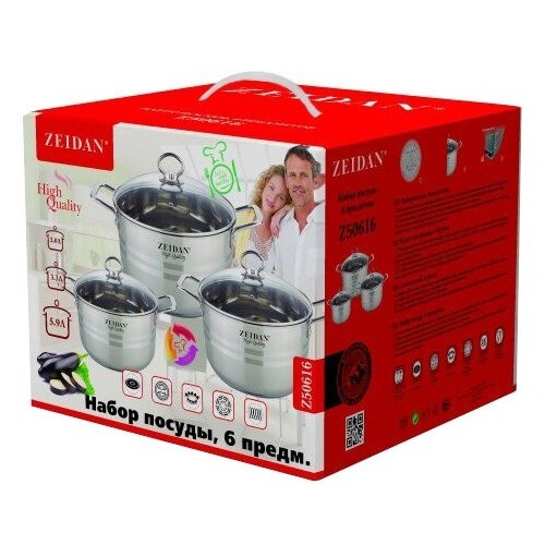 Набор кастрюль Zeidan Z-50662 6 пр. (серебристый) 1