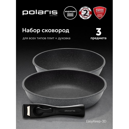 Набор кастрюль Zeidan Z-80623 6 пр. (flowers) 7