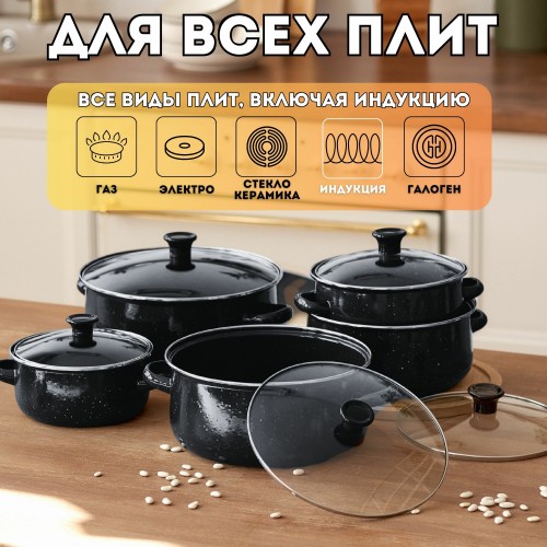 Набор кастрюль Zeidan Z-80623 6 пр. (flowers) 8