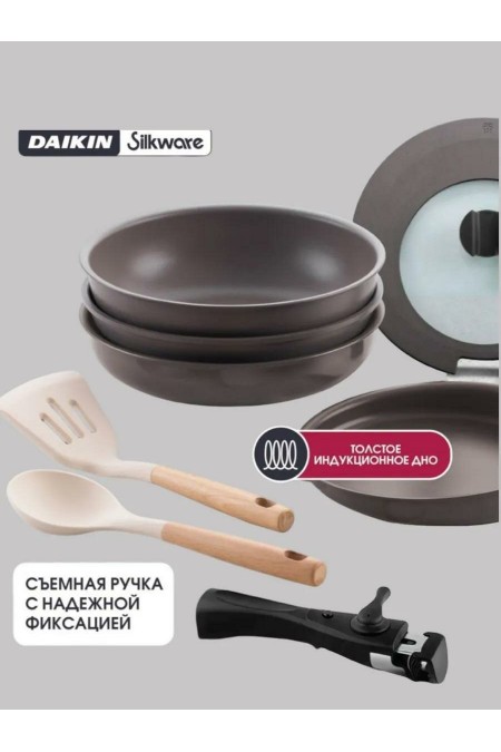 Набор посуды LARA LR01-301 8 пр. (коричневый) 1