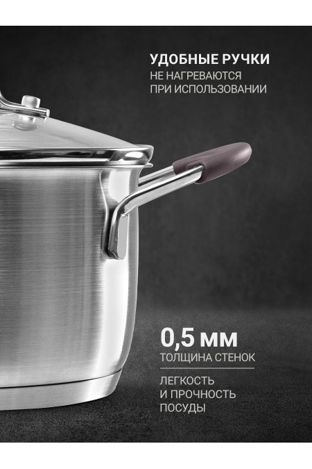 Набор посуды Taller Лира TR-11025 6 пр. (серебристый) 4