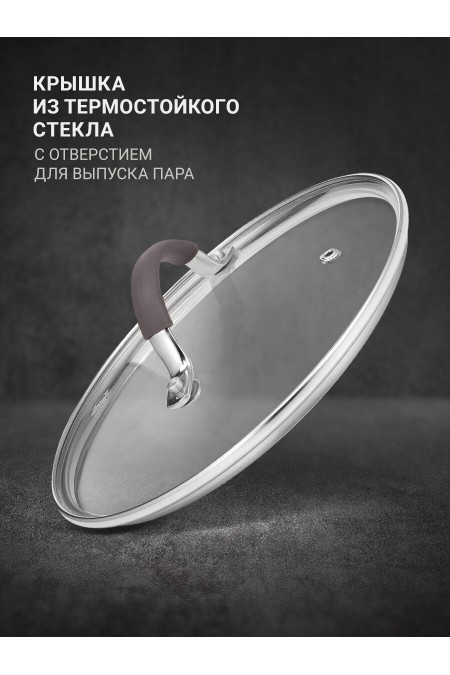 Набор посуды Taller Лира TR-11025 6 пр. (серебристый) 5