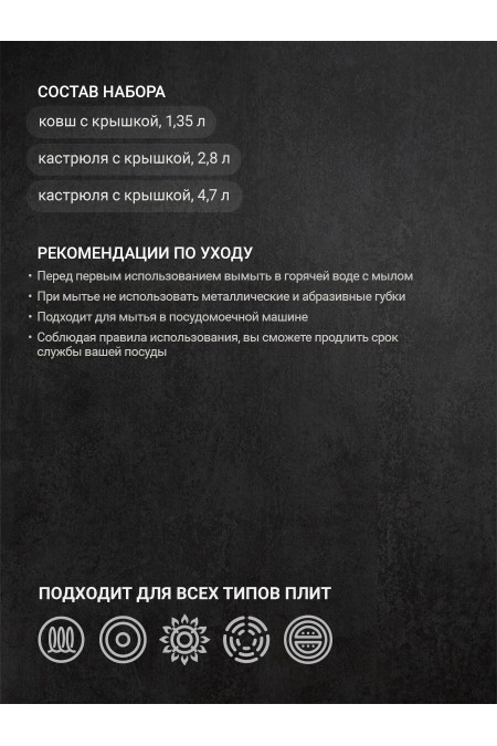 Набор посуды Taller Лира TR-11025 6 пр. (серебристый) 7