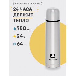 Классический термос Арктика 101-750P 0.75 л (серебристый)