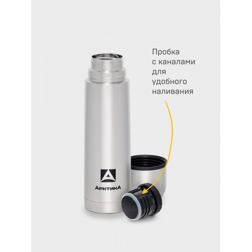 Классический термос Арктика 101-750P 0.75 л (серебристый) 1