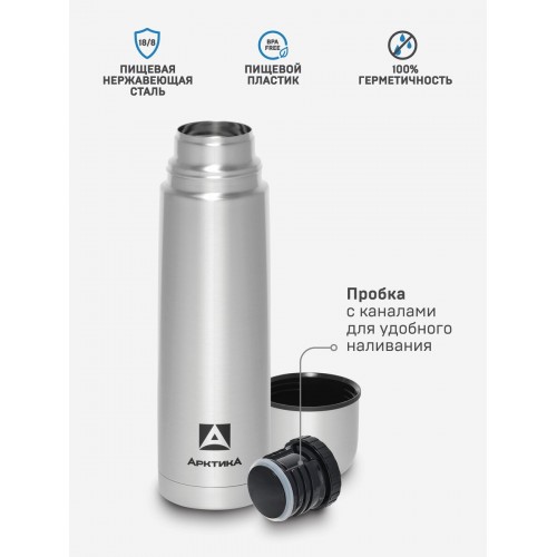 Классический термос Арктика 101-750P 0.75 л (серебристый) 6