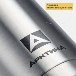 Классический термос Арктика 101-350 0.35 л (серебристый)