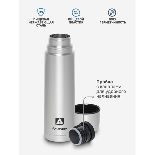 Классический термос Арктика 101-750 0.75 л (серебристый) 4