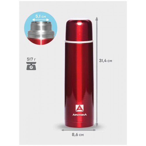 Классический термос Арктика 102-1000 1 л (красный) 7