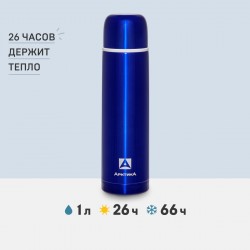 Классический термос Арктика 102-1000 1 л (синий)