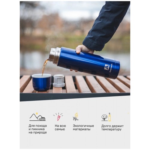 Классический термос Арктика 102-1000 1 л (синий) 9