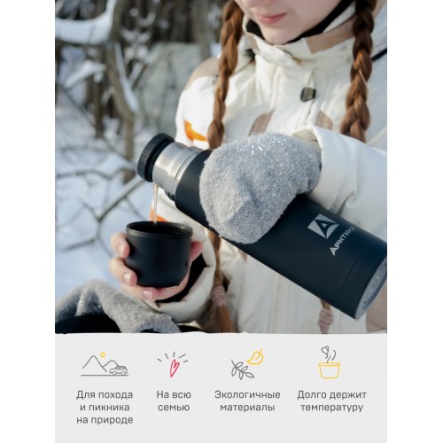 Классический термос Арктика 102-500 0.5 л (черный матовый) 2