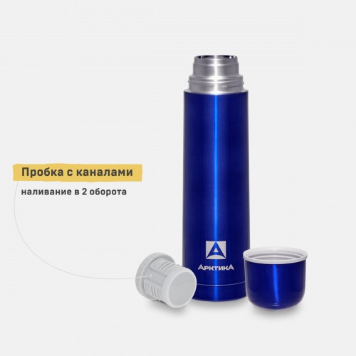 Классический термос Арктика 102-750 0.75 л (синий) 