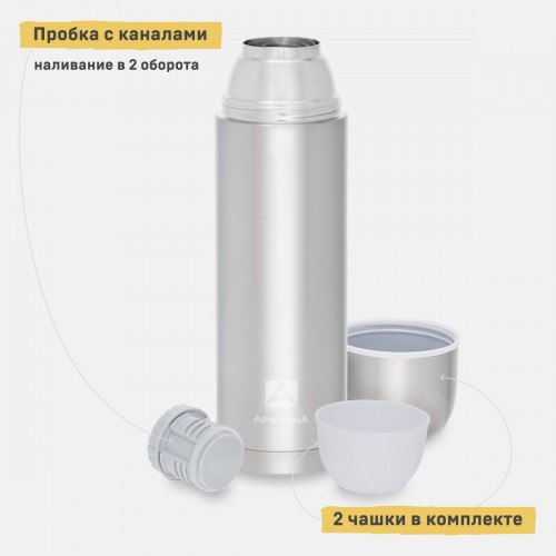 Классический термос Арктика 105-1200 1.2 л (серебристый) 