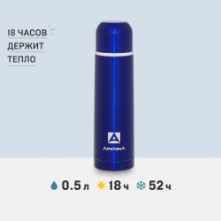 Классический термос Арктика 105-500 0.5 л (черный текстурный)