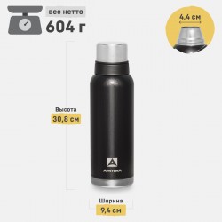 Классический термос Арктика 106-1200 1.2 л (черный)