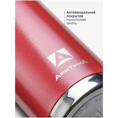 Классический термос Арктика 106-1200 1.2 л (красный) 6