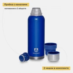 Классический термос Арктика 106-1200 1.2 л (синий)