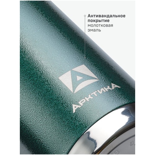 Классический термос Арктика 106-1200 1.2 л (зеленый) 6