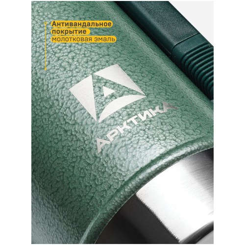 Классический термос Арктика 106-1250P 1.25 л (зеленый) 2