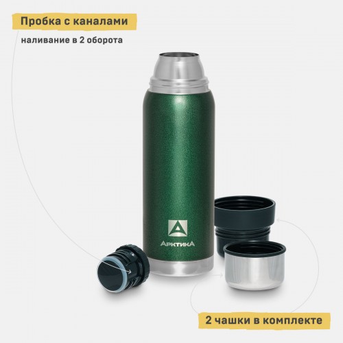 Классический термос Арктика 106-750 0.75 л (зеленый) 1
