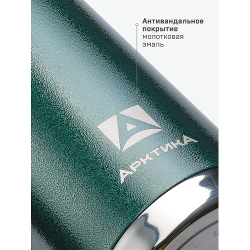 Классический термос Арктика 106-750 0.75 л (зеленый) 4