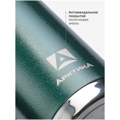 Классический термос Арктика 106-900 0.9 л (зеленый) 6