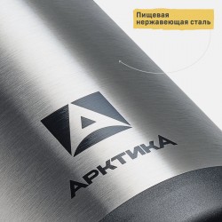 Классический термос Арктика 201-1500 1.5 л (серебристый)