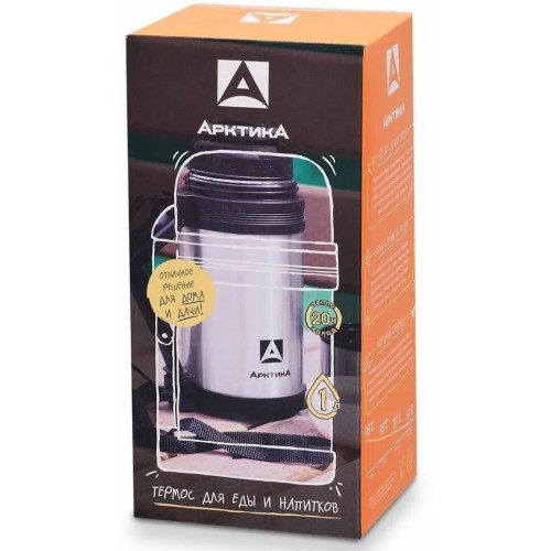 Классический термос Арктика 201-1800 1.8 л (серебристый) 4