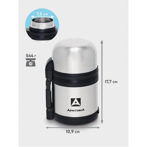 Классический термос Арктика 201-600 0.6 л (серебристый) 3