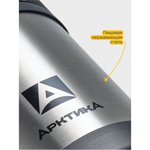 Классический термос Арктика 201-600 0.6 л (серебристый) 6