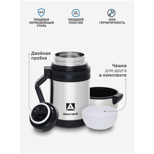 Классический термос Арктика 201-800 0.8 л (серебристый) 2