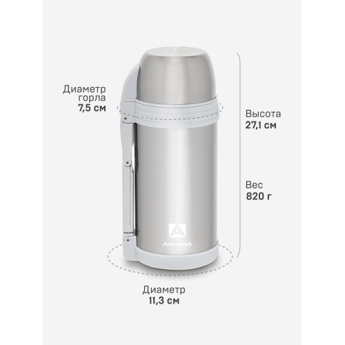 Классический термос Арктика 205-1500 1.5 л (серебристый) 3