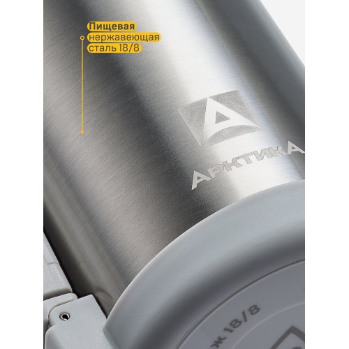 Классический термос Арктика 205-1500 1.5 л (серебристый) 4