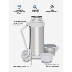 Классический термос Арктика 205-1800 1.8 л (серебристый)