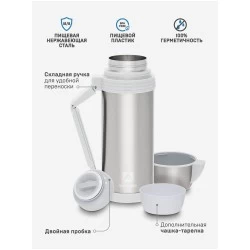 Классический термос Арктика 205-1800 1.8 л (серебристый)