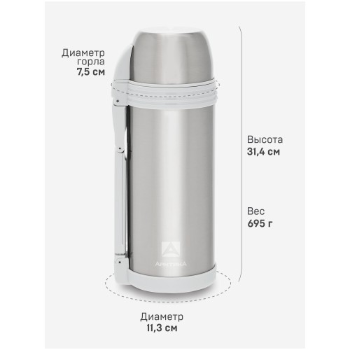 Классический термос Арктика 205-1800 1.8 л (серебристый) 2