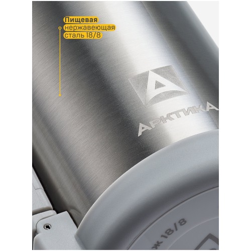 Классический термос Арктика 205-1800 1.8 л (серебристый) 3