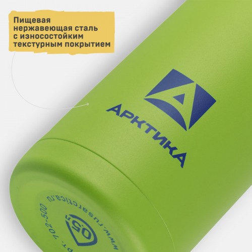 Классический термос Арктика 702-500 0.5 л (олень) 1