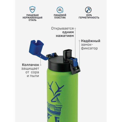 Классический термос Арктика 702-500 0.5 л (олень) 7