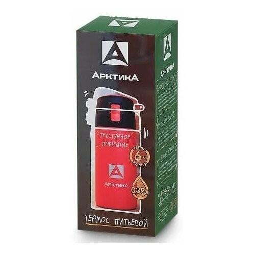 Классический термос Арктика 705-350 0.35 л (текстурный желтый) 4